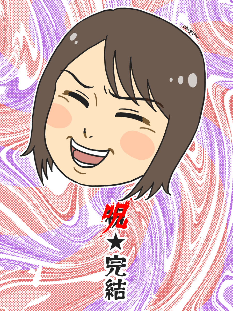 chigusampo's tweet photo. 一番やばい怪異は何だったのか？と考えたとき、物語のキーとなったデザイナーかな、おおいなるものも次元が違うし、みんな大好き鞄やマダライツヅ様も…と色々思い浮かびましたが、やっぱ結局橙なんだよなというところに落ち着きました。橙のみ差分をどうぞ。 https://t.co/2qs6OwRkM7