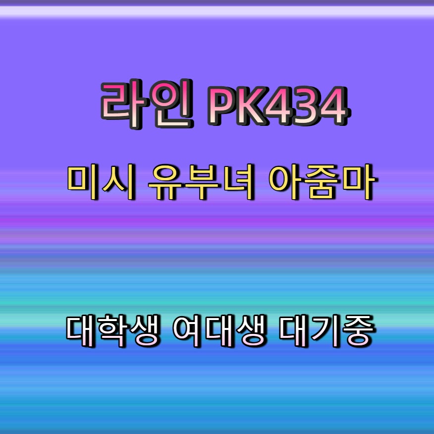 Le_B2320's tweet photo. #영천 #조건 #ㅈㄱ #영천조건 #ㅈㄱㅁㄴ #영천ㅈㄱ 🔜 https://t.co/2n6G3B2mEi