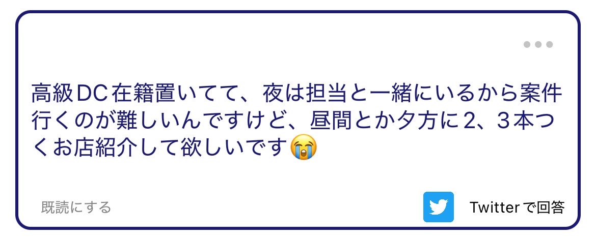 Almighty_wanwan's tweet photo. 1500🎁ALT

担当は案件行けと思ってるよ。これガチ。 https://t.co/IbkoRhs8vy