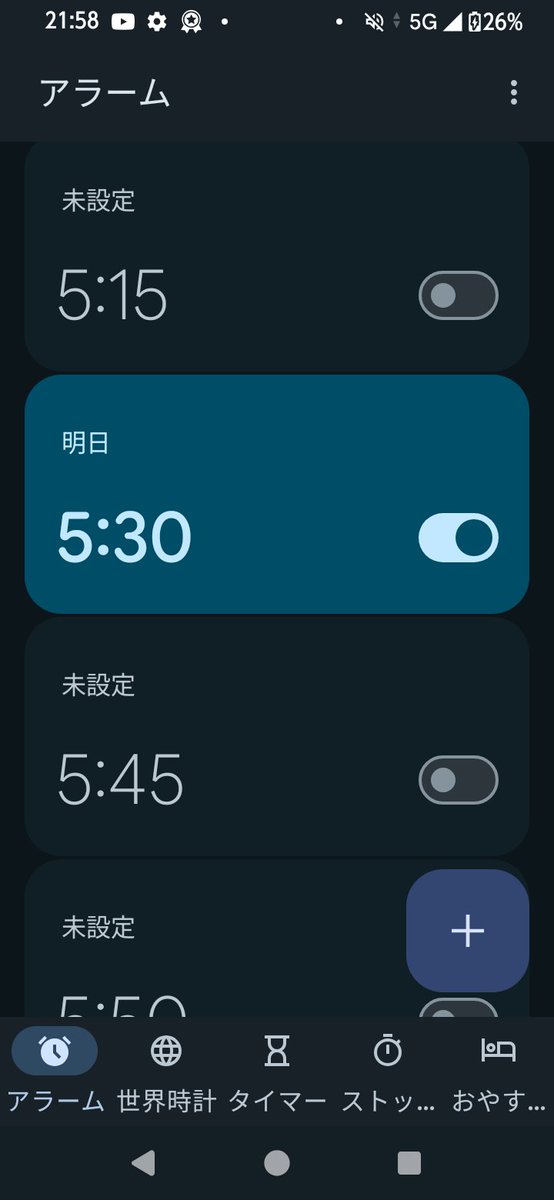 nctl_76's tweet photo. 今から寝たら七時間半も寝れるのアツすぎ https://t.co/rx2ODD4jBY