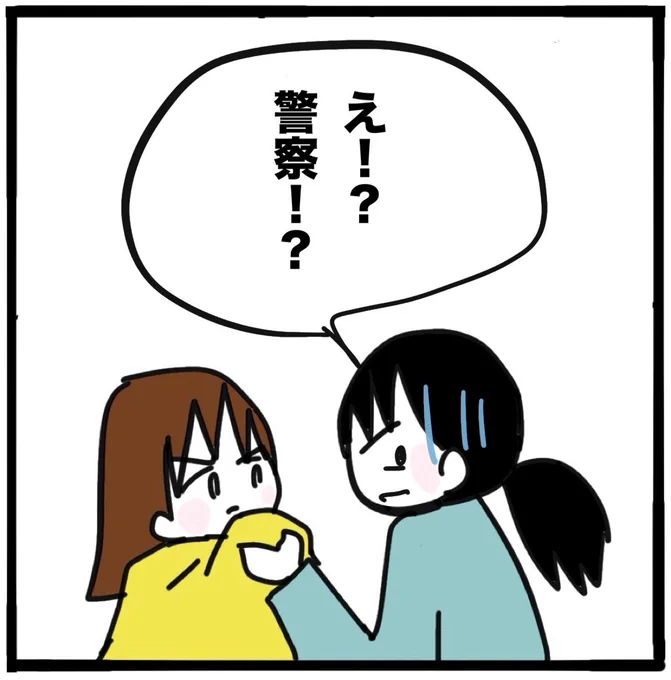 つきママ on X: 