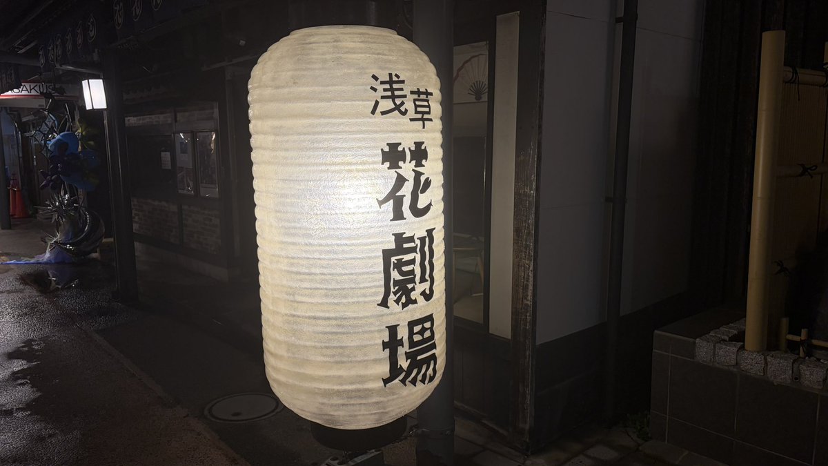 FRUIT_Aria's tweet photo. 幕張メッセに行ったのに浅草にホテルを取る謎ムーブにより謎交通費が謎発生してかなり反省 https://t.co/OSmL8BjEWi