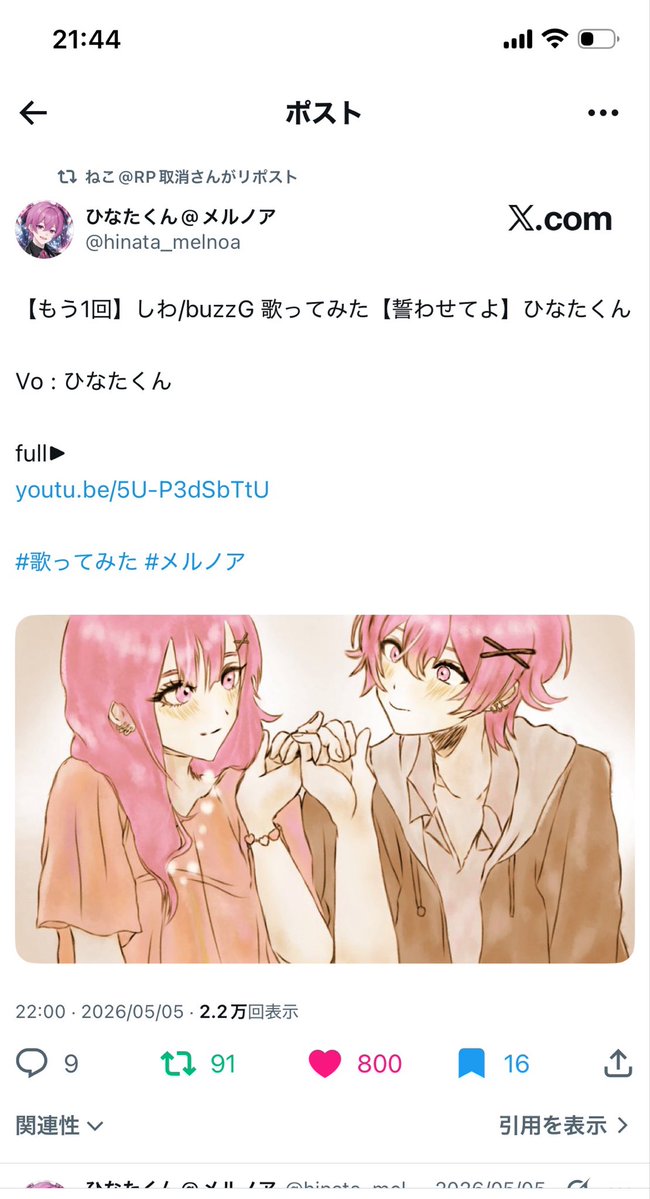 eo2929_'s tweet photo. @Etoile_Muguet https://t.co/2PSg7u8j7m