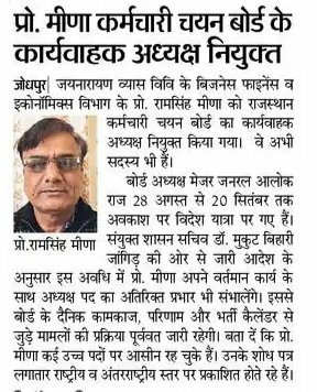 AnchalMahar's tweet photo. आलोक राज जी तो चल दिए विदेश यात्रा पर ✈️🌍
अब LDC Result —
“साहब जब लौटेंगे, तभी मैं भी निकलूँगा!” 😂😂
@alokrajRSSB
#LDC #LDCResult https://t.co/qHAILWFeT8