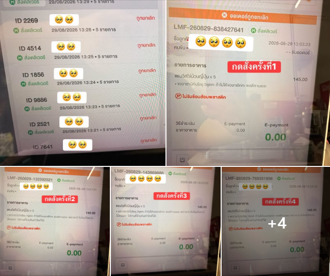 RedSkullxxx's tweet photo. แม่งประสาทป่าววะอิดก ชอบขนาดนั้นมึงต้องซื้อแช่ตู้เย็นไว้แล้ว https://t.co/3rdfwN8mYm