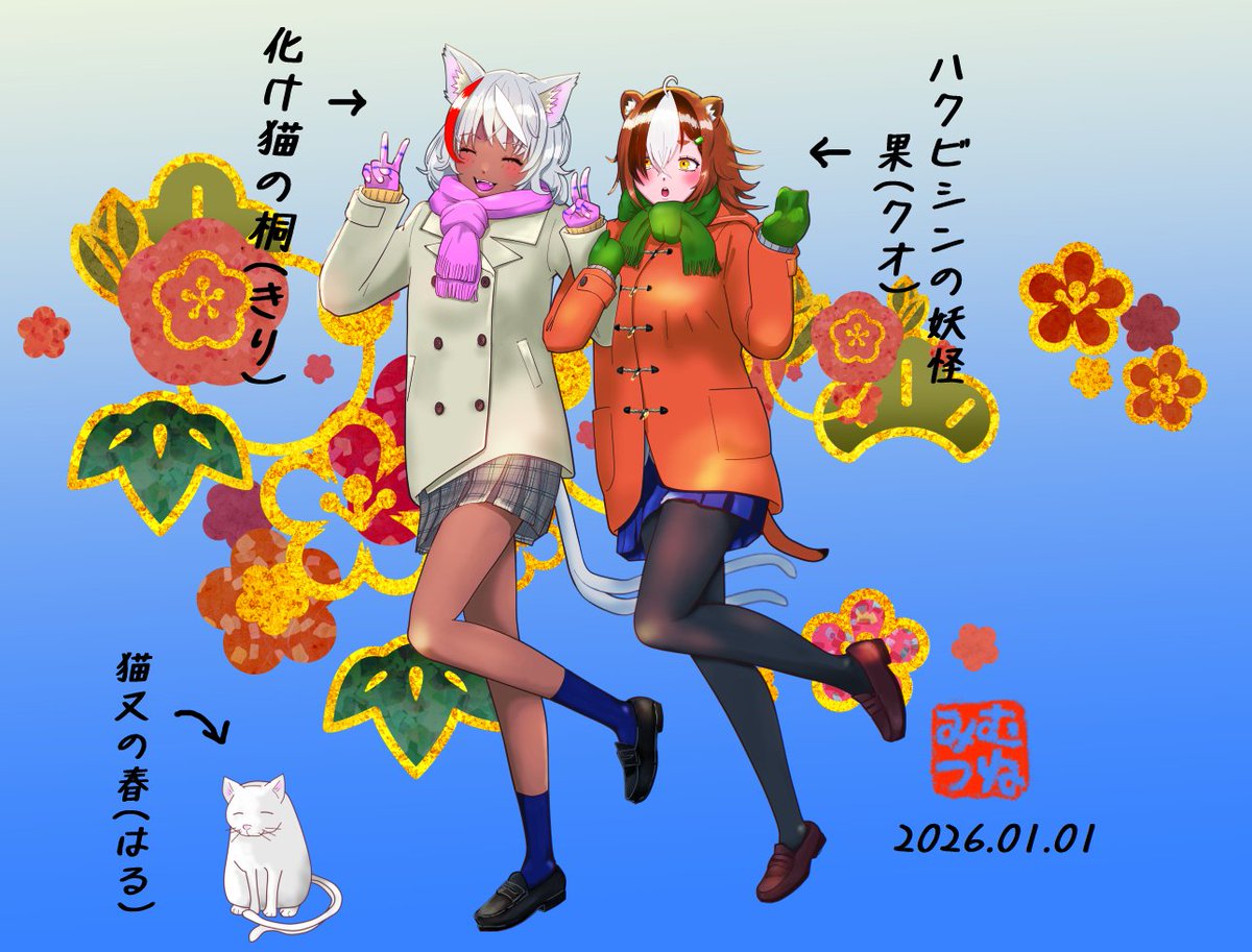 mune_3tsu's tweet photo. @charamello_c3 参加します。
交流会久々やの😊

オリキャラうちの子、化け猫の桐とハクビシンの妖怪クオと猫又のはるを描いてます。たまに二次創作やよその子、時々VRoidやってます。
プロを目指してないエンジョイ勢です。
フォロバ98%よろしくお願いいたします。🥳 https://t.co/YxaEp1ANzB