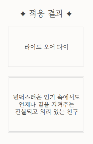 dvi_lk's tweet photo. 거짓말쟁이여도 괜찮지? https://t.co/87xLnuemwY