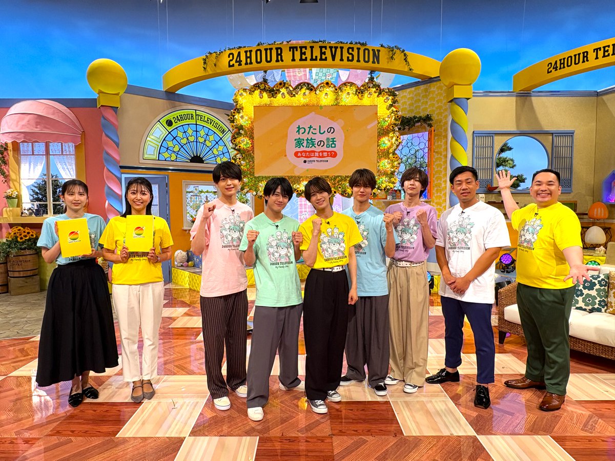 ytv24htv's tweet photo. ／
#24時間テレビ 放送中🌏
＼

本日のスタジオ出演者の皆さんでパシャリ📸🌟
引き続きお楽しみください！

あなたの「スーパースター」への想いを届ける
【#ytv関西の星】への投稿もお待ちしています⭐📮

ミルクボーイ 黒木千晶 西尾桃

関西ジュニア
嶋﨑斗亜 大西風雅 真弓孟之
永岡蓮王 渡邉大我 https://t.co/YpsQ1aw4db