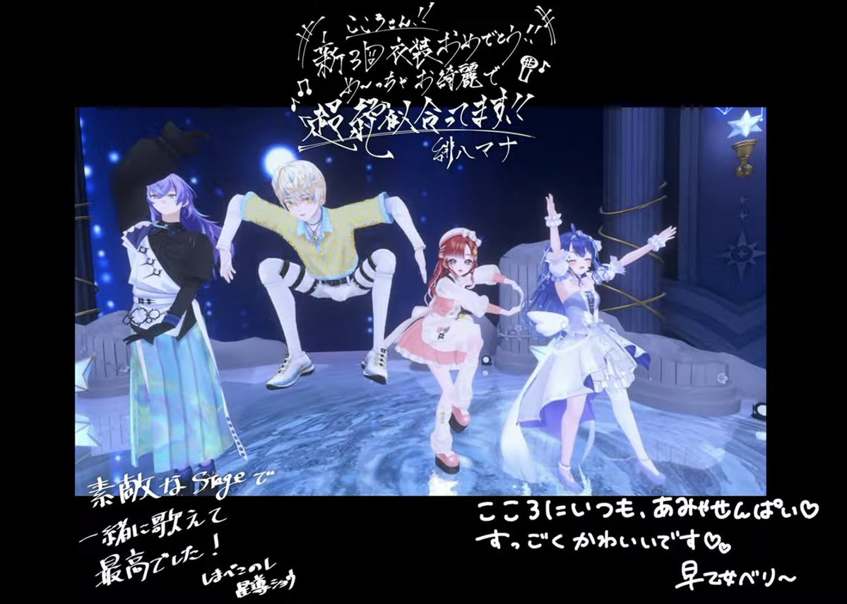 e1L876_SiEU's tweet photo. クレジットのしまべこ(SMBK)さん #あまみゃ3D新衣装 https://t.co/wp3uG2dfED