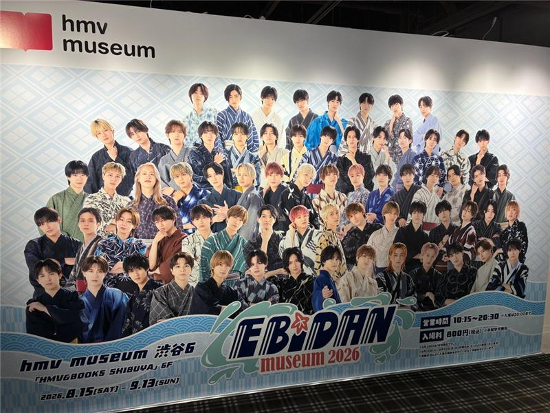 HMV&BOOKS SHIBUYA on X: 