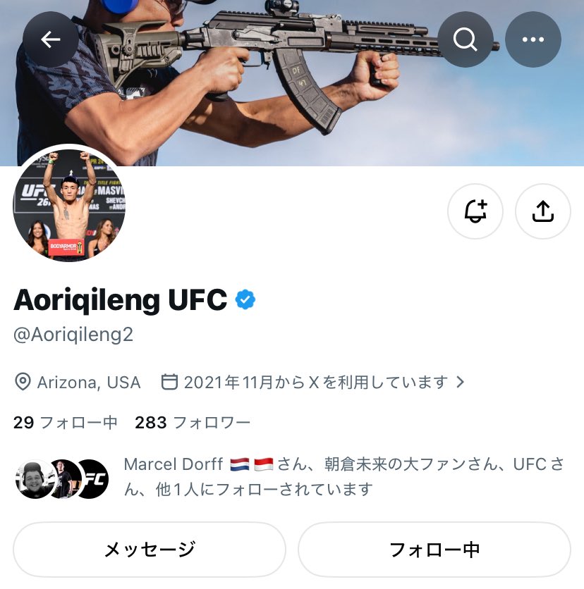 HAHAHA_AGC's tweet photo. 朝倉海と試合を終えてフォロワーが2人増えたアオリ・チロン https://t.co/ZV2lbOhhTT