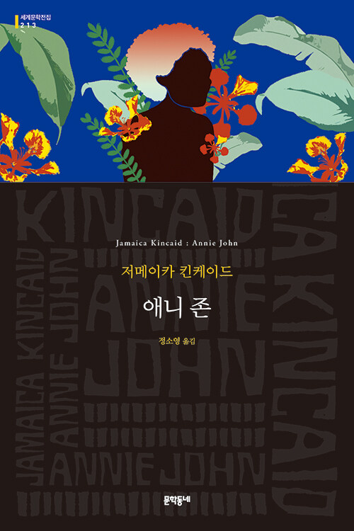 deillcom4's tweet photo. 딸은 어떻게 엄마를 떠나는지에 대한 이야기, 데미안 책은 싫은데 데미안의 주제를 좋아한다면 이 책으로 https://t.co/xTQSKNPAtn