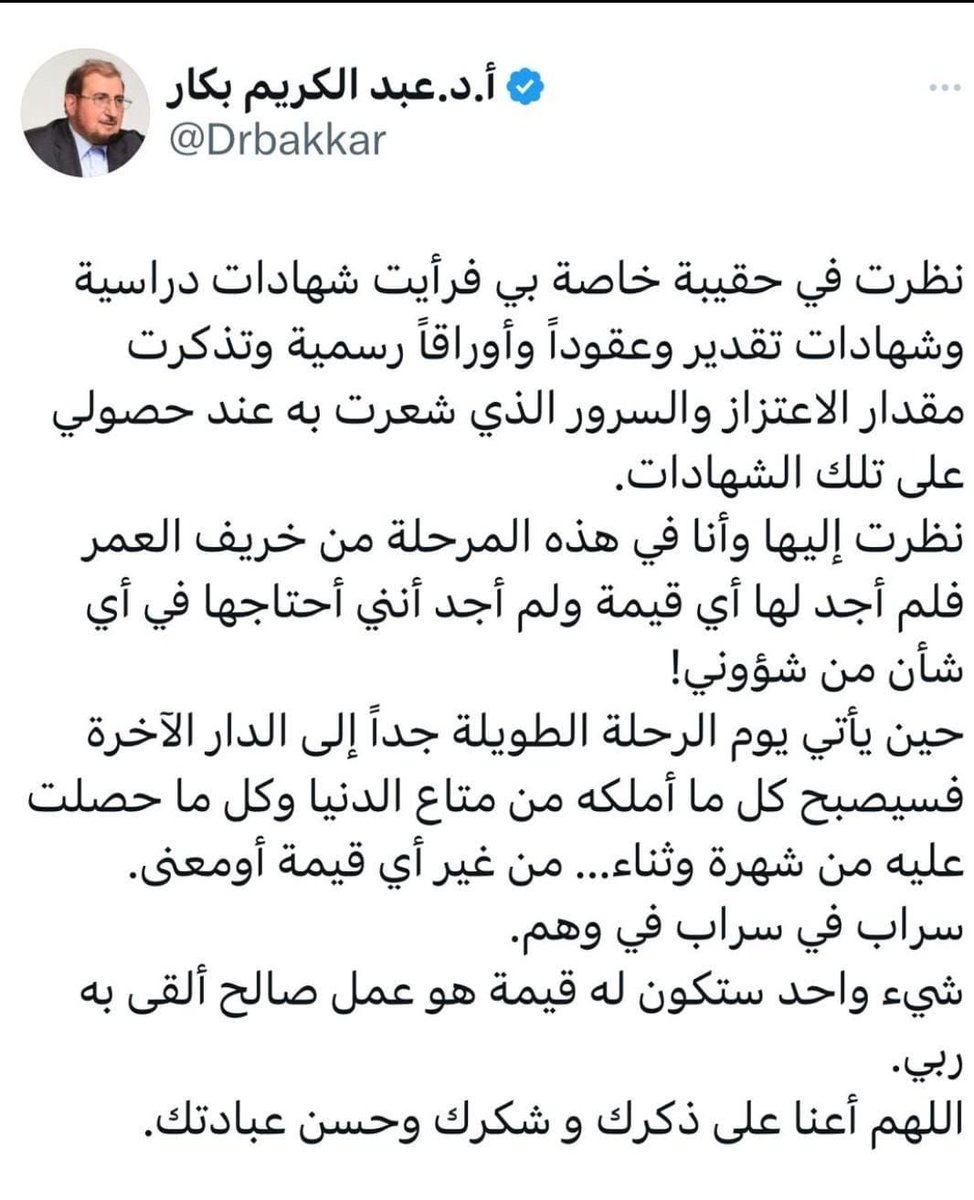 hessah1400's tweet photo. #اترك_اثرا #حكم 
#السعوديه https://t.co/oubO0PzHzq