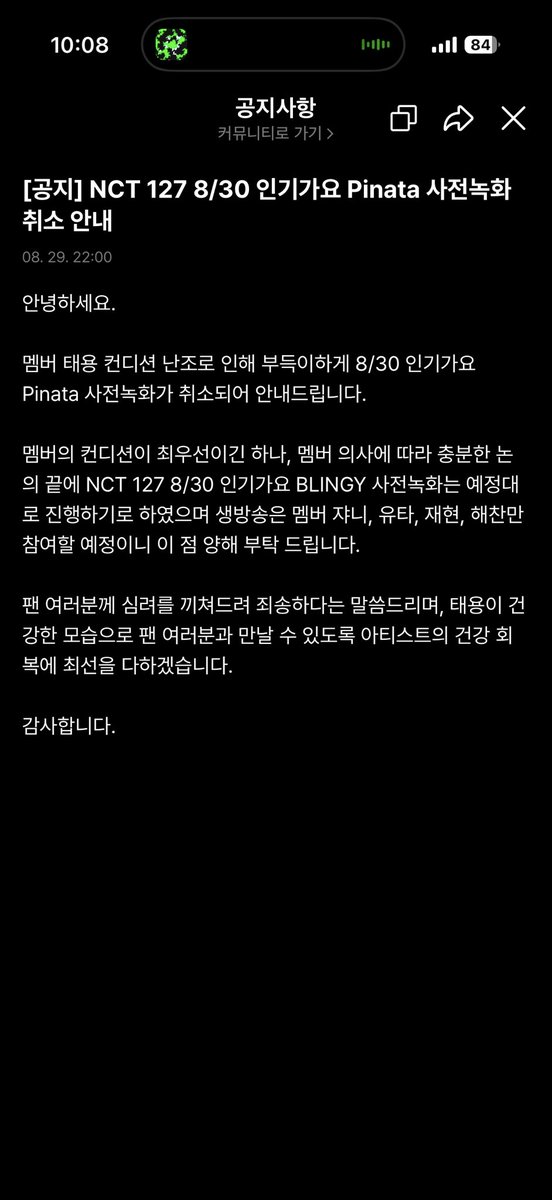 jjhchy's tweet photo. 아프디마ㅜㅜ 태용아ㅜ https://t.co/xx0h0CKFeD
