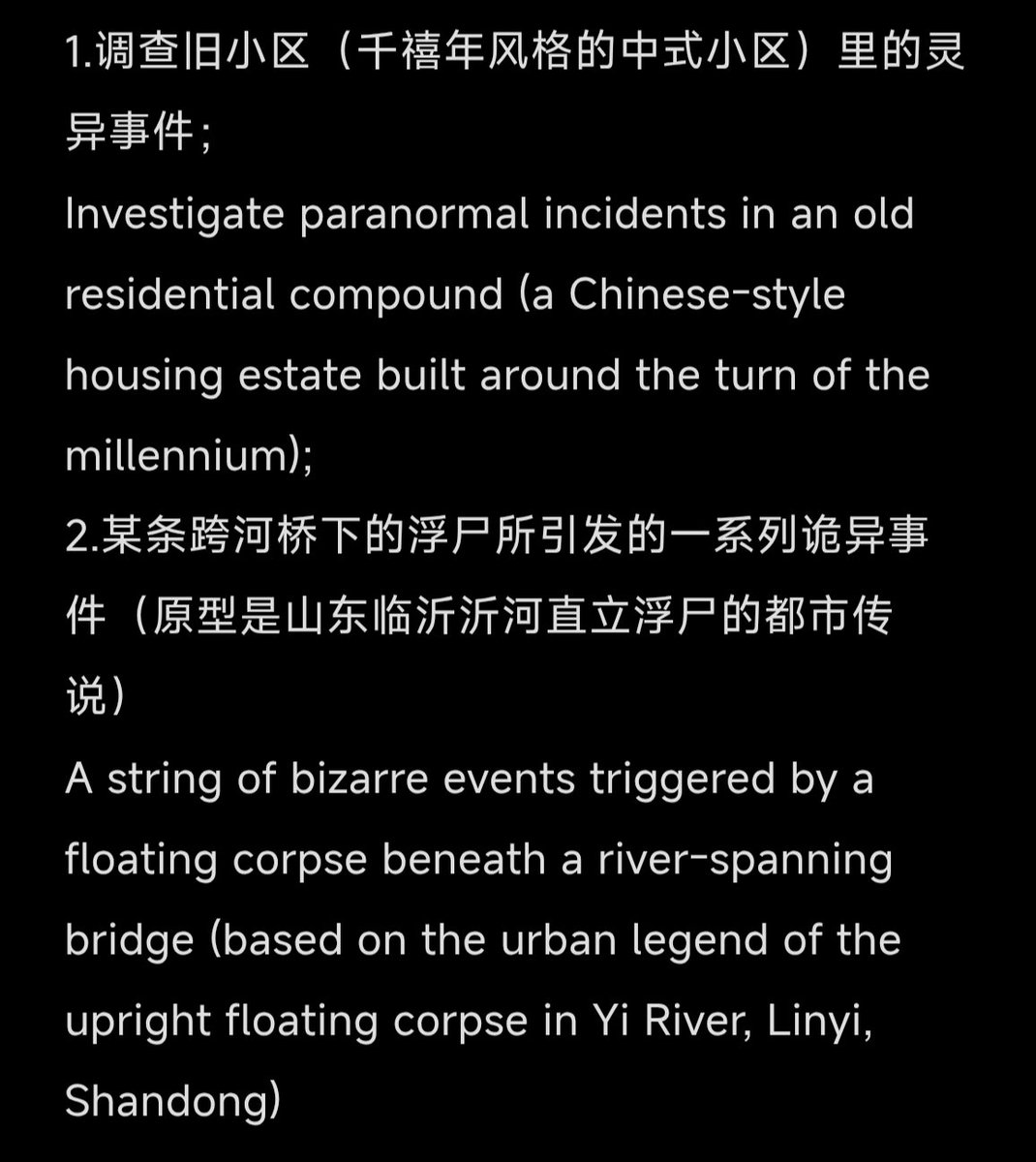 BoJiuming's tweet photo. 我将在以下两故事主题里，选择一个写进小说中，大家可以帮我看看选哪一个吗？
谢谢大家！🥺🌹 https://t.co/DVSaOkIiaG