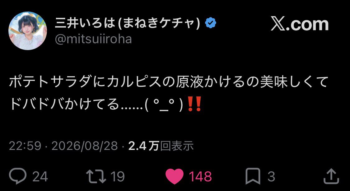 dg5cp's tweet photo. お別れの言葉がこれはおもろい https://t.co/gkAWHaen3V