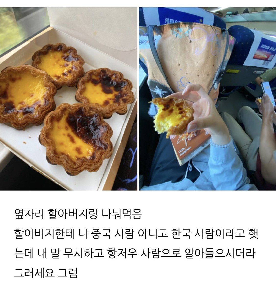mandewwww's tweet photo. ㄹㅇ 중국어 할 줄 아는데 억양이 다르면 걍 다른 지역 사람이구나 함
그래서 나도 중국 할아버지랑 이딴 대화함

저 한국사람이에요
  ㄴ 그래 항저우사람이구나
     ㄴ 아니 한국사람이에요
        ㄴ 항저우 참 좋지~ https://t.co/GWAsFHmwKY