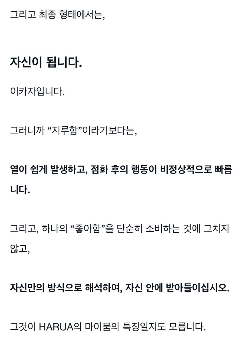 rururu_oa's tweet photo. 와 하루아논문 보실분
막 밑줄 치면서 보고싶음 https://t.co/XgR9FGrrAf
