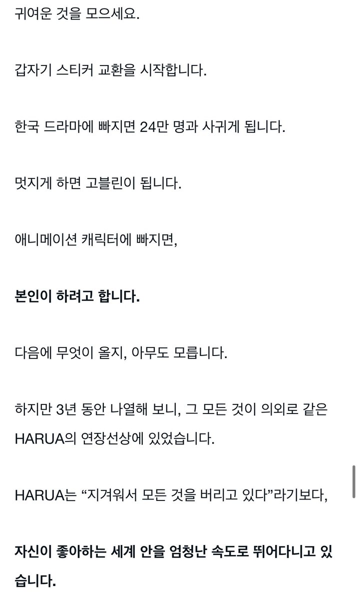 rururu_oa's tweet photo. 와 하루아논문 보실분
막 밑줄 치면서 보고싶음 https://t.co/XgR9FGrrAf
