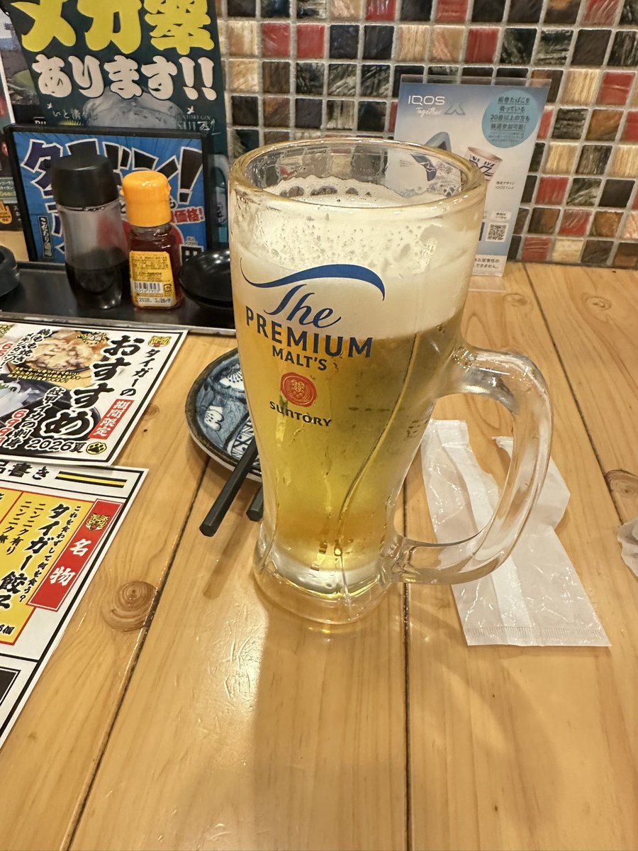 oshishu's tweet photo. 今日のモルック https://t.co/Oy3znh0KxN