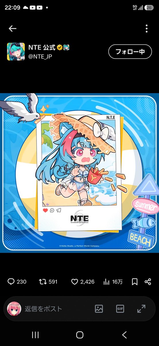 rei3956's tweet photo. #夏の最高の相棒 #NTE 
ミントが相棒なら最高に楽しい夏が過ごせそう https://t.co/VwUAaA96B2