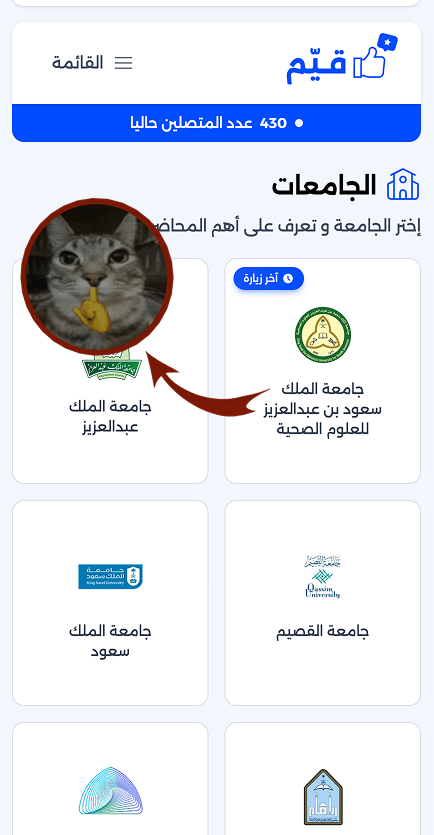 _qeeem tweet picture