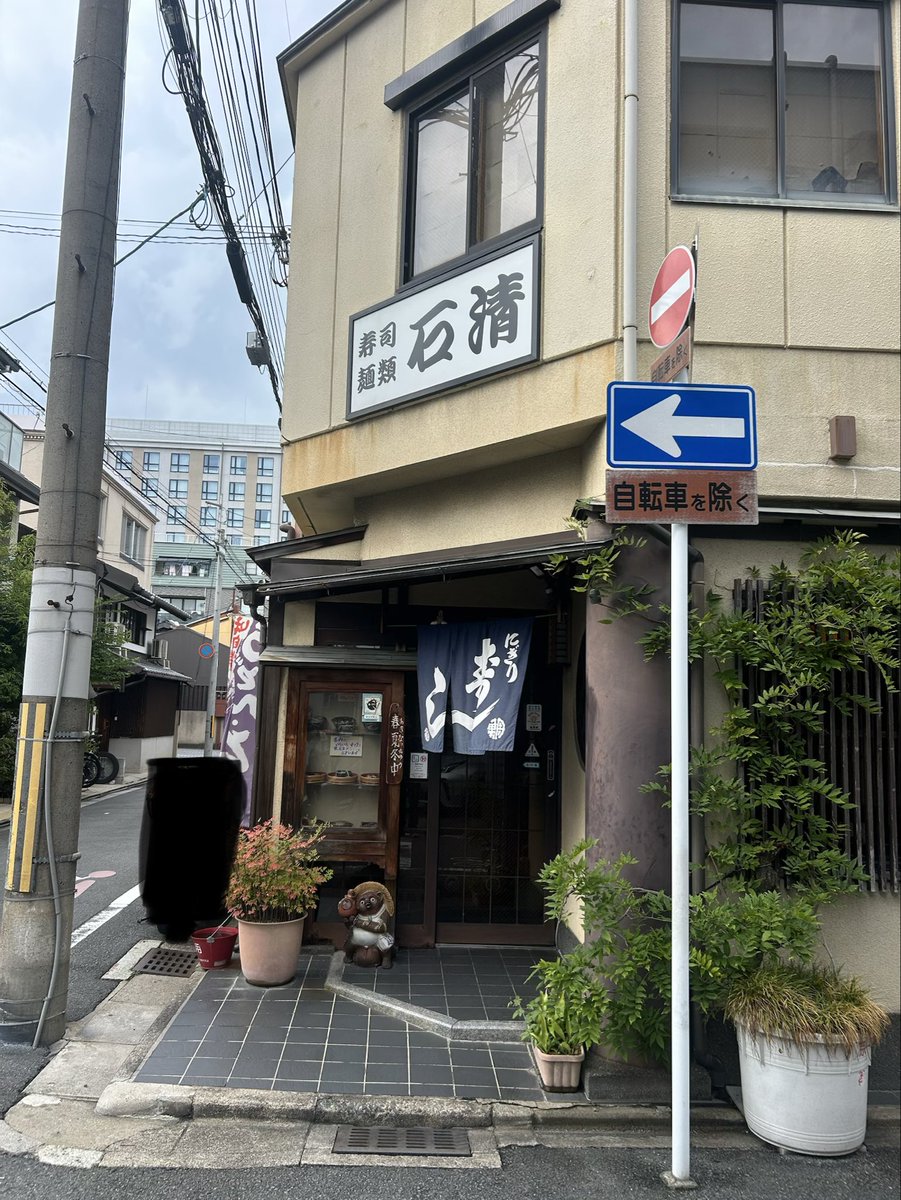 TNehjn's tweet photo. 今日のお昼は、ずっと気になってたお店へ https://t.co/yrrN4Muwt2