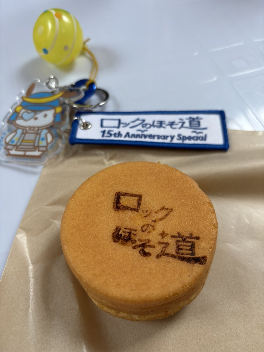 chan_4690's tweet photo. ロックのほそ道の今川焼食べたよ🌕 https://t.co/sRYhB8BGMH
