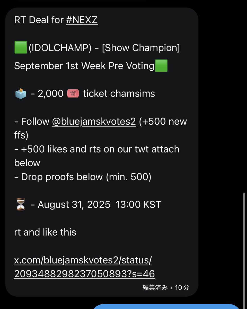 purupuru_hyui's tweet photo. 【NEXZ専用スポチャレ⑨】
SHOW CHAMPION 事前投票に2000票❤️‍🔥
31日13時までに証明500件必要です

RT Deal for #NEXZ

🟩(IDOLCHAMP) - [Show Champion] September 1st Week Pre Voting🟩

🗳️ - 2,000 🎟️ ticket chamsims

- Follow @bluejamskvotes2 (+500 new ffs) 
- +500 likes and rts on our twt attach below
- Drop proofs below (min. 500)

⏳ - August 31, 2025  13:00 KST

rt and like this

https://t.co/Xtco6S7Wpw