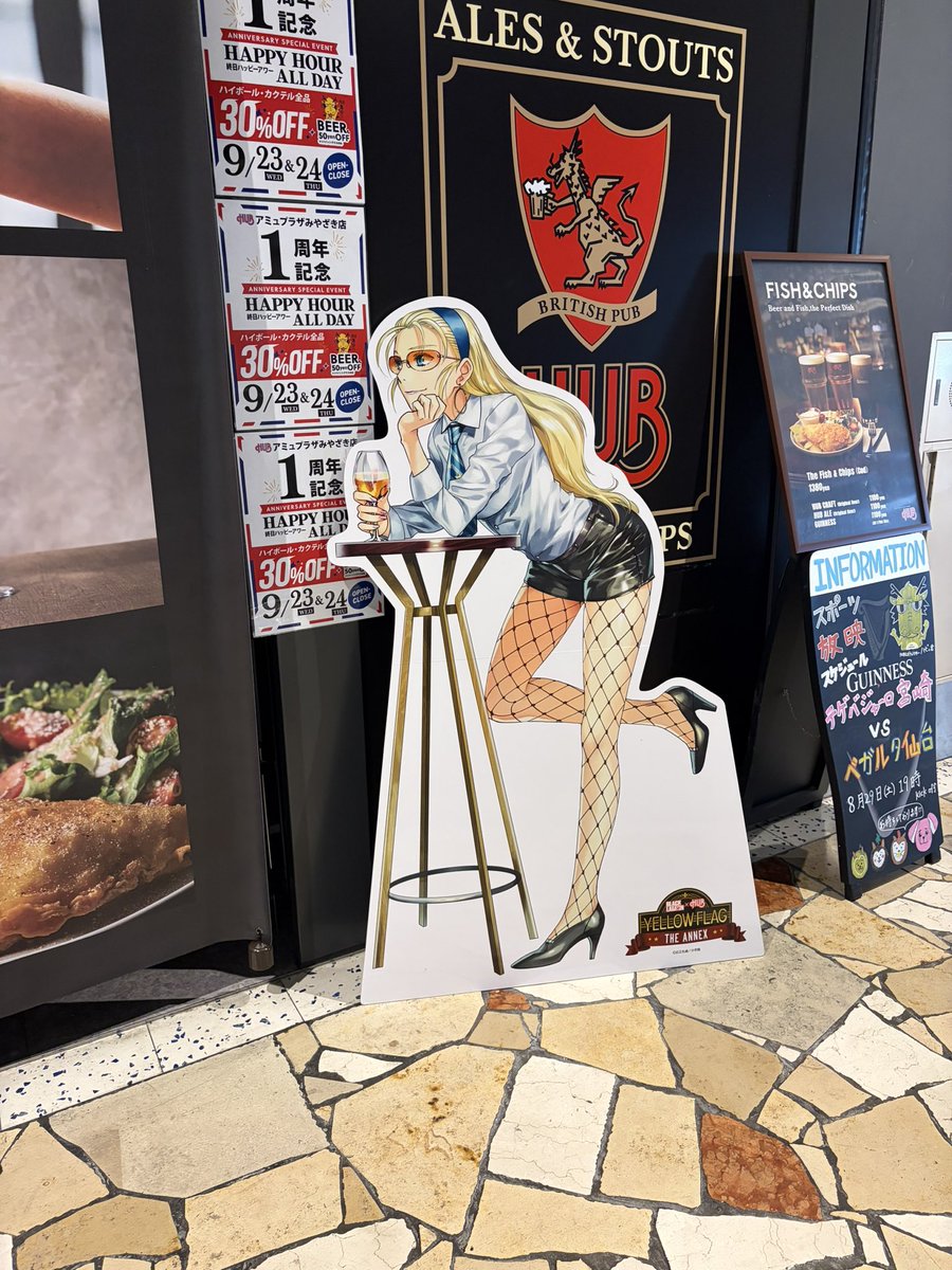 actabbb's tweet photo. 宮崎でもブラクラコラボやってたの知らなかった https://t.co/hoxxceDYHF