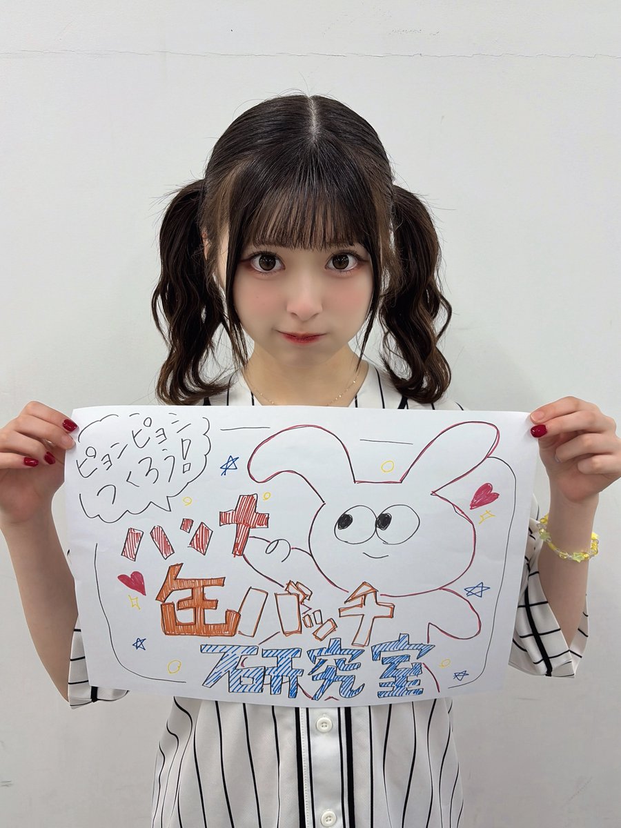 HANNA_whsp's tweet photo. 熱海合宿2日目♡初ハイツインテール⸝⸝> <⸝⸝😽
 #ホワスピ https://t.co/yXSxGqakXt