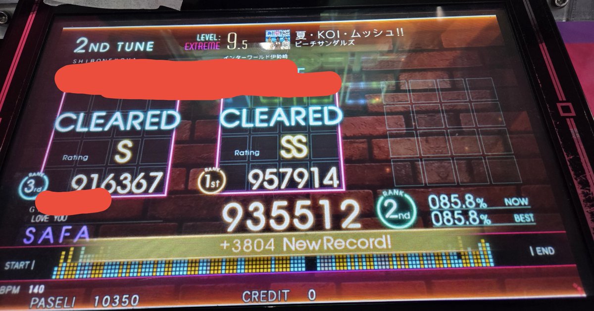 usarui1990's tweet photo. 誕生日jubeatやってた！！
最後に大好きな曲やったらおすすめが幸せなことになって嬉しかった https://t.co/HsEXn10AQf
