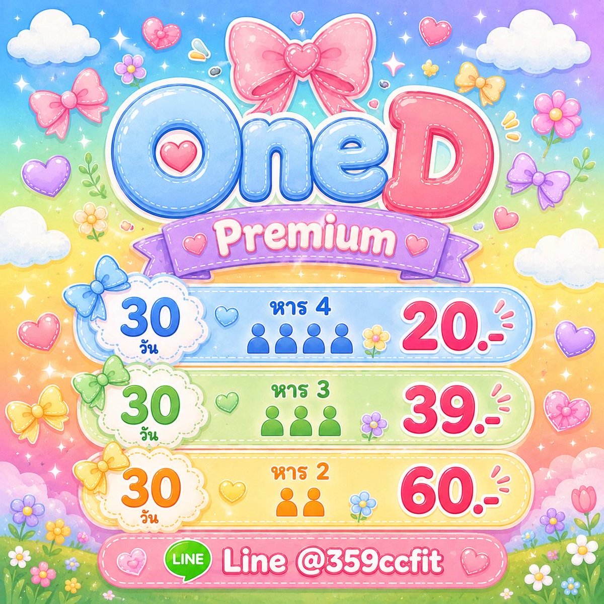 LilliVethb72u's tweet photo. 𓈒˚🌷⊹ ONED PREMIUM ⊹🍥 𓈒

⊹ ࣪🪷 ˖ โปรเฉพาะคนรีทวิต . ݁ ˖🎨˙

   ⋆ッ₊    30 วัน • หาร 4 ︱ 20.- 
   ⋆ッ₊    30 วัน • หาร 3 ︱ 39.- 
   ⋆ッ₊    30 วัน • หาร 2 ︱ 60.-

₊🎪ᵕ̈₊ https://t.co/M9OWMXk3Pl

#หารoned #หารแอพoned #หารวันดี #หารช่องวัน any🐰 https://t.co/7moS93kn1A