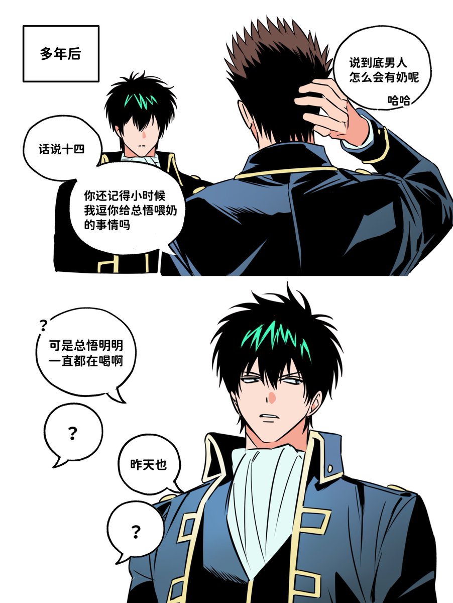 shang_okihiji's tweet photo. https://t.co/9mwNSxKNYa