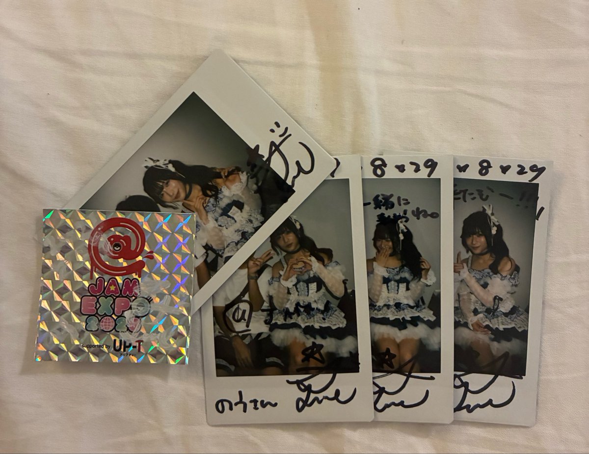 no_u_19's tweet photo. 3度目のあっとじゃむ
過去最高の2ステでした👊 https://t.co/6OvGw86e1Y