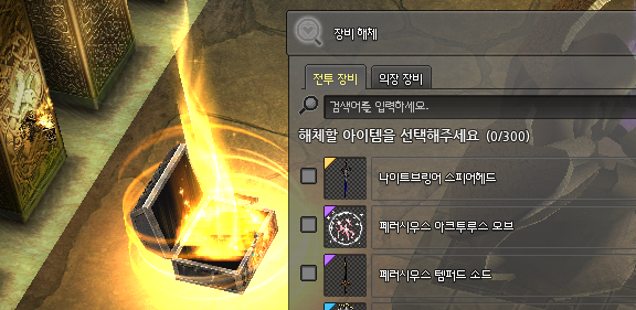 LT_RAJJ's tweet photo. 나 전에도 스피어헤드 먹었던 것 가틍데 https://t.co/FbqdmGtMnc