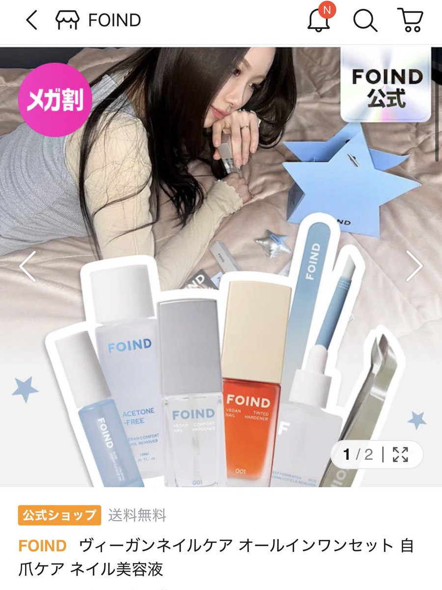 babyblue_zip's tweet photo. おすすめ⑤
FOIND ネイルハードナー

水色が可愛いネイルケアブランド.ೃ࿔*最近はマニキュアの下にハードナー塗ってるおかげできれいに自爪伸ばせるようになったo̴̶̷ o̴̶̷⸝⸝ಣこちらも以前いただいたgift! https://t.co/IzlZrpvYYN