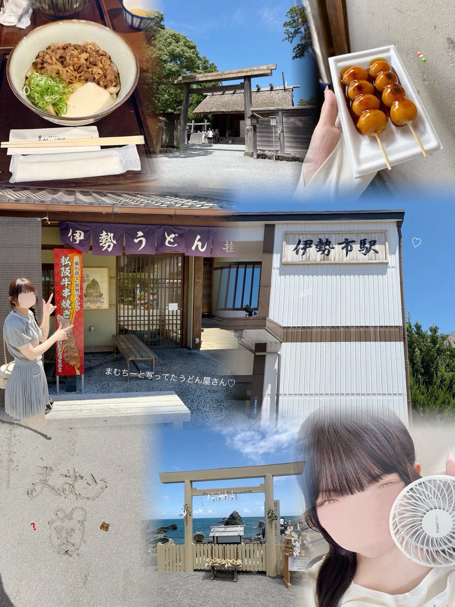 idol_mamuchi___'s tweet photo. 夏休みの旅行で伊勢いったよ🦐♡
まむちーが行ってた所行けて幸せだった🧡
#まむにくまっちゃう https://t.co/95NVfITakh