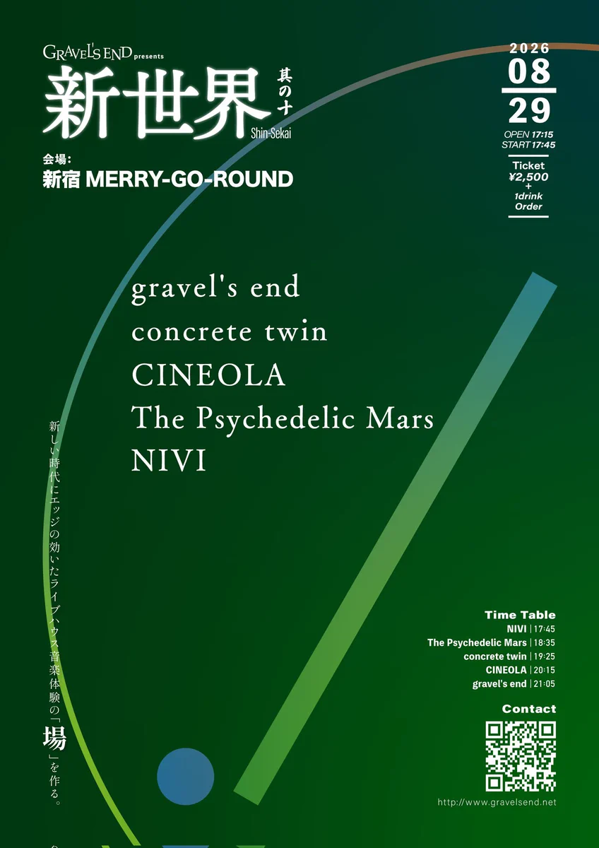 MERRY-GO-ROUND on X: 