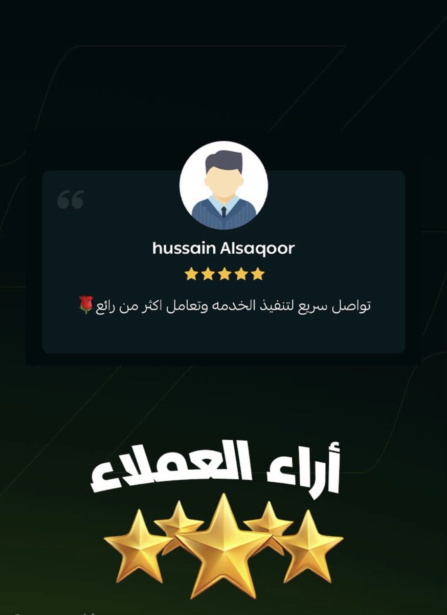 nexstoor's tweet photo. اراء العملاء 🌟 https://t.co/sWHlkigq4r