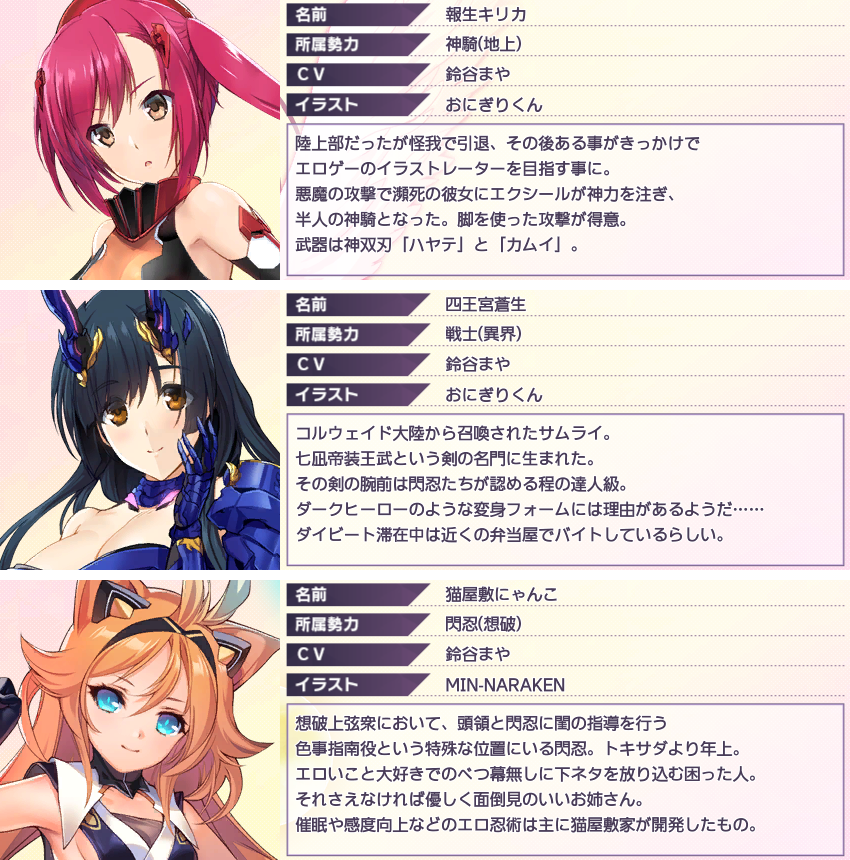 wakayagi10hei's tweet photo. ぷんメモ新シリーズに兼役ネタがあるらしいけど、私が兼役でいちばん衝撃だったのはキリカとアオイとニャンコ先生、みんな鈴谷まやさん
#アリスソフト放送局
#超昂大戦 https://t.co/piMjbkbMDm