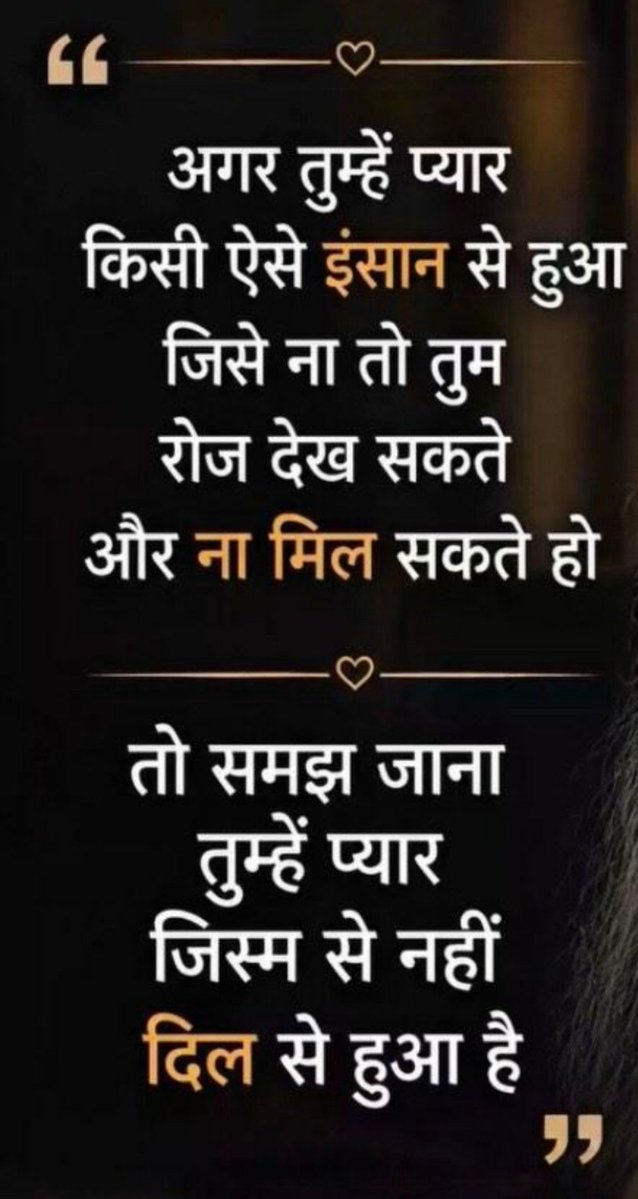 KushalDil's tweet photo. @iamjayakishori My jay https://t.co/DMb4Pv2Mii