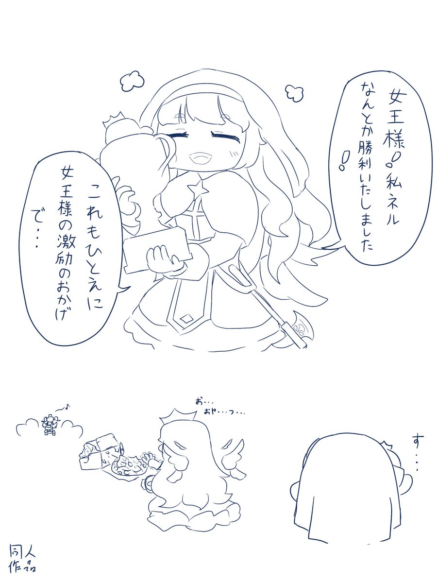 chikuchikuchi90's tweet photo. https://t.co/RnuQv8PO2x