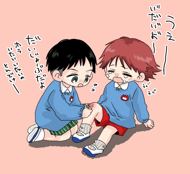UoxoU__yryr's tweet photo. テンプレありがとうございますꉂ ᳐˶ᵒ ᵕ ˂˶ ᳐ฅ
許斐先生の2人の幼少期イラストを参考に...
まだ会う前だけどねおーきくちゃんズ https://t.co/q4mfecjBuT