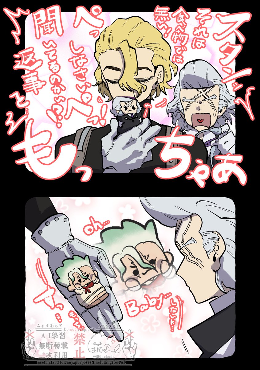96nekoda's tweet photo. ドクストの
ましまろスクイーズ
可愛すぎますね
腹に入れても痛くないですよ https://t.co/fFo28zeKdO