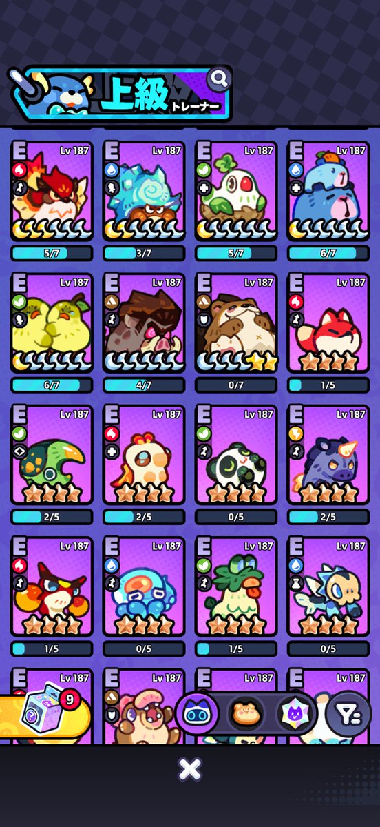 u7eaka's tweet photo. ゾンビラッシュの為には何を育てたらいいのか、、、
教えてください。
ワガママ言うと配置も、、、
#モンスターサバイバル 
#モンサバ https://t.co/jodazrVkYl