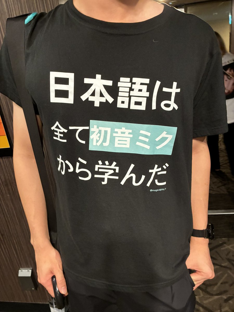 kerofrog39's tweet photo. イカしたお兄さんがいた

#マジカルミライ2026 https://t.co/J9ntsLKJL6