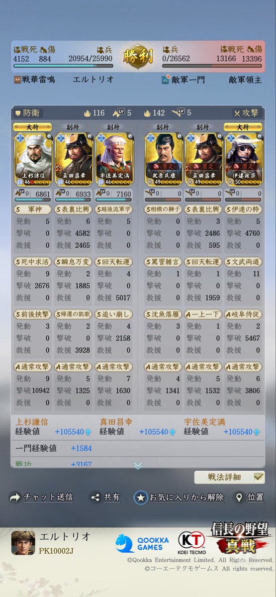 eltrio8btp's tweet photo. 良い感じ https://t.co/oZWZXVHLuv