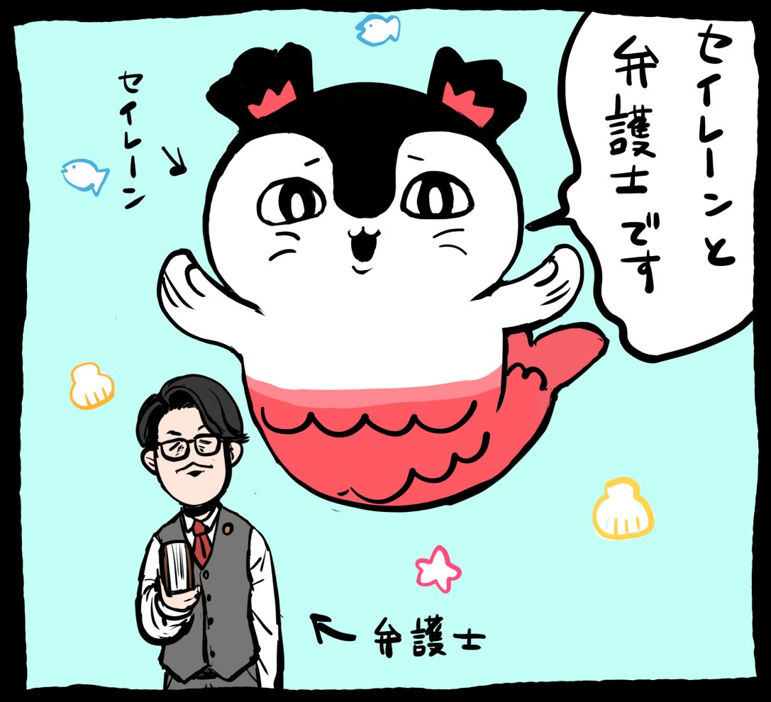 noy_noy_noyy's tweet photo. 🐟️ https://t.co/mtEqjejZAj