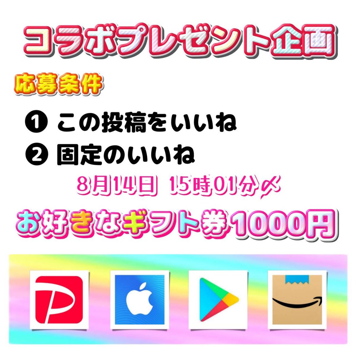 jpsawada's tweet photo. P R コ ラ ボ  ⑦

↓↓ 固定 の い い ね
https://t.co/rLGIFEUBVx https://t.co/vWv4Gz9ACX
